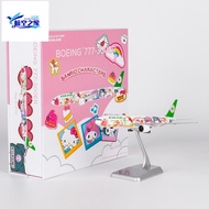 NG 1/400 EVA Air B777-300ER B-16722 Collector's Edition Metal Airplane Model