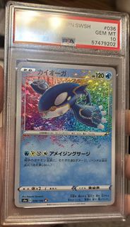Pokemon Card 蓋歐卡2020鑒定卡