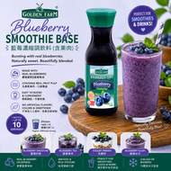 "GOLDEN FARM 藍莓濃縮調飲料 (含果肉)，1 公升#藍莓果昔 #含果肉 #smoothie #drinkbase #GoldenFarm"