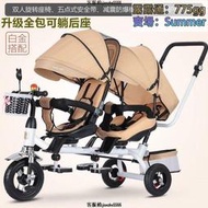 【立減20】速發]折疊雙人手推車 兒童折疊三輪車 1-7歲車雙坐腳踏車 雙胞胎手推車 嬰兒手推車 溜娃神器
