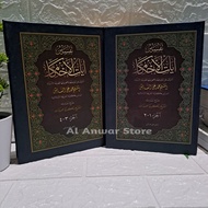 Tafsir Ayatul Ahkam / Kitab Tafsir Ayatul Ahkam Makna Pesantren Petuk