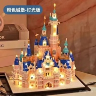 YQ12 Compatible with Lego Disney Castle Building Blocks Girls Adult High Difficulty Educational Assembled Toys Valentine