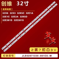 Suitable for Chuangwei 32X6 32X3 32K5C 32E1A 32E1C 32E2A 32K5D 32E361S Light Bar