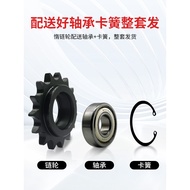4 Points 5 Points 6 Points 08B10A12A Idler Tightening Chain Belt Single Double Bearing Inertial Chai