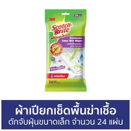 🔥แพ็ค3🔥 ผ้าเปียกเช็ดพื้นฆ่าเชื้อ 3M Scotch-Brite ดักจับฝุ่นขนาดเล็ก จำนวน 24 แผ่น - ผ้าเช็ดพื้นชนิดเ