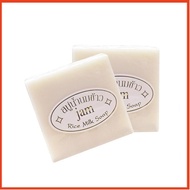 Thai Rice Bran Skin Whitening Soap Jam Rice Milk Soap