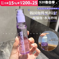 Match Recommended Ex-Boyfriend Spray~Korea AURAS AURAS Spray Moisturizing Essence Toner before Makeu