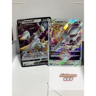 Gashapon Fist PTCG Pokémon Star Is Born s9F F Standard Arceus V/VMAX One Set Chinese Version