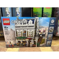 Lego 10243 Parisian Restaurant