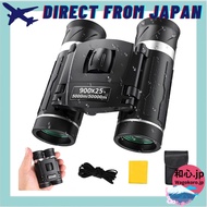 20x High-Power Binoculars – Compact, Anti-Shake, Waterproof for Concerts, Travel & Sports【Direct fro