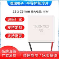 TES1-7102 20*20 23*23 Mobile Phone Back Splint Semiconducting Peltier Cooler Head Wear Blowing Refri