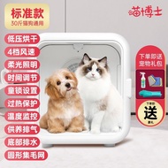 【A Motion】 Automatic Pet Hair Drying Box for Cat Puppy KittenUltra Quiet Hair Dryer for Small Dog Gr