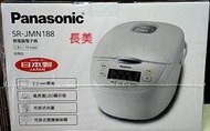 中和-長美 國際電子鍋＄36K~ SR-JMN188/SRJMN188 10人份日本製微電腦電子鍋