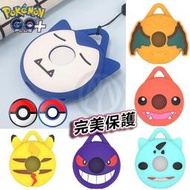 新二代 寶可夢 Pokemon GO Plus抓寶神器 TPU 保護殼矽膠 卡皮獸 皮卡丘
