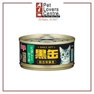 Aixia Pet Food Kuro-Can Mini - Skipjack And Tuna With Anchovy 80g