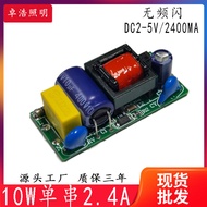 LED Driving Power Supply AC85-265V A Beam of Light Driven Power Supply 5-10W 2-5V2A Constant Current