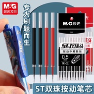 Black Bullet Tip 0.5 Refill Medium Pen Press Refill Quick-Drying Universal Bagged Refill Refill Blac