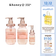 [MELTY 3 STEPS] &HONEY MELTY MOIST REPAIR SHAMPOO 440ML +  TREATMENT 445G + OIL 100ML