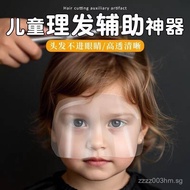 Children's Haircut Protective Cover, Waterproof, Anti-Hair Splatter, Face Guard, Disposable Mask, Ch