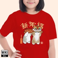 Chinese New Year Mofusand T-shirt, Lion Dance Lion Dance Barongsai. T-Shirt for Kids