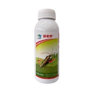 5% Emamectin Benzoate Ejen Suspensi Thrips Racun Perosak 5.7% Emamectin Benzoate Insektisida