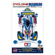 Tamiya Cyclone Magnum Poly Body Sp. Ar chassis - Item 95676