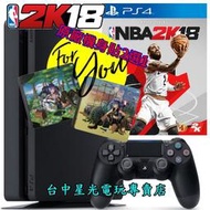 缺貨【PS4主機 NBA超值優惠組】2017A 500G 極致黑色＋NBA 2K18＋官方授權機身貼【台中星光電玩】