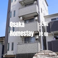 โรงแรม F HOUSE Os Residence S3 - Uehommachi, Tennoji, Southern Osaka, โอซาก้า