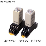 Power on Delay Time Relay H3Y-4 H3Y-2 Small 14-pin 8-pin DC12V24vAC220v Timer Switch 1S 3S 5S 30S 60
