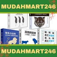 5 Volumes Management Books If You Don't Know Lead the Team You Are Tired to Manage Yourself Three Wa