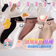 🌟Ready Stock 24H Shipment🌟Casual Casual Smiley Socks Socks Socks Socks Socks Mid-tube Socks Cotton S