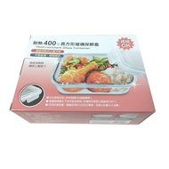 [Qiningbao XP Hall] 120016-A0 Small Two-Port Home Rectangular Glass Fresh-Keeping Box 1050ML (Heat R