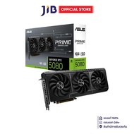 VGA (การ์ดแสดงผล) ASUS PRIME GEFORCE RTX 5080 16GB GDDR7 (PRIME-RTX5080-16G)