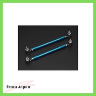 Cusco (CUSCO) [Adjustable Stabilizer Link] Rod Length L = 235mm 00B 318 A30