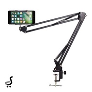 Lazypod Lazypad Table HP Holder Stand Boom Arm Table Model SM-923 HP