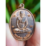 Luang Pu Suk Coin Wat Pho Thong Provinceburiram 2012 (Model 1 Nong Hong Castle)