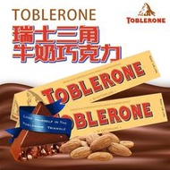 TOBLERONE 瑞士三角牛奶巧克力 100g ~ 一組三條 【34723】