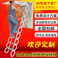 Loft Retractable Indoor Outdoor Fire Compound Invisible Foldable Lift Multifunctional Shrink Stretch