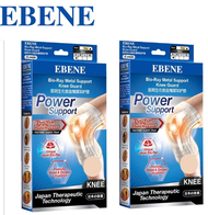 EBENE Metal Support Knee Guard 2 Pieces - Beige (M or L Size)