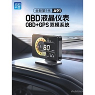 Self-Anping Display HUD Head-up display multifunctional OBD LCD instrument speed RPM water temperatu