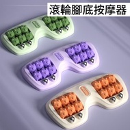 全新 足底按摩器足部腳部足療養生家用腿部穴位磁珠四排滾輪腳底按摩器 New Roller Foot Massager