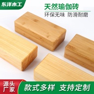 Blok Yoga Kayu Pepejal Blok Kayu Kecil Blok Yoga Kayu Beech Blok Bantu Yoga Segi Empat Blok Kayu Asl