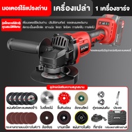 JIAPU 18V 20000mAh ไร้สาย แบตเตอรี่ลิเธียม ชาร์จไฟได้ พร้อมเครื่องมือเชื่อมและอุปกรณ์ครบชุด