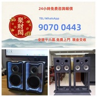 《聚财閣》收藏高價评估： 二手音響設備 HiFi 音響 喇叭 唱片機