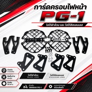 (2 Types To Choose From) Headlight Cover Card PG-1 G1-v.1 (black) All black v.2 (Stainless Steel log