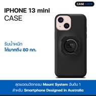 เคสกันกระแทก Quad Lock Case iPhone 13 / 13 Mini / 13 Pro / 13 Pro Max | Case Lock