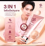 BWHITE โลชั่นเบิ้ลปทุมราช 3 IN 1 โทนอัพ กันแดด ชุ่มชื้น ไม่ติดเสื้อ ไม่ติดขน ขนาด 150 ML