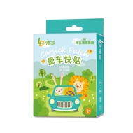 Get More Sickness Quick StickersRound: Belly Button Sticker 5cm Ear Root Sticker 3cm * 3 Pieces 3pfj