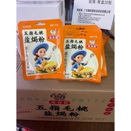 2026 New Product Taoweiyuan Five-Finger Ferret Ferret Ferret Ferret Ferret Ferret Ferret Ferret Ferr