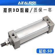 Air Cylinder Standard with Magnet Air Cylinder Air Pneumatic Cylinder Air Actuator Air Pneumatic Act